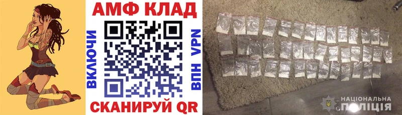 АМФ 98%  Новохопёрск 