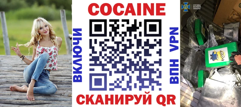 КОКАИН Боливия  цены   Новохопёрск 