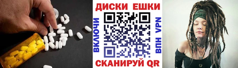 ЭКСТАЗИ 300 mg  купить наркоту  ОМГ ОМГ вход  Новохопёрск 
