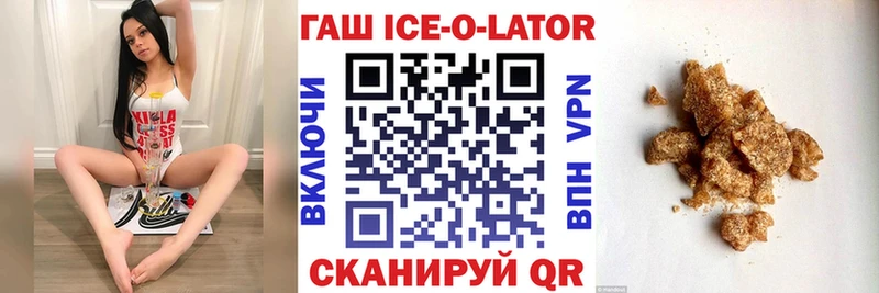 кракен сайт  Новохопёрск  Гашиш ice o lator 