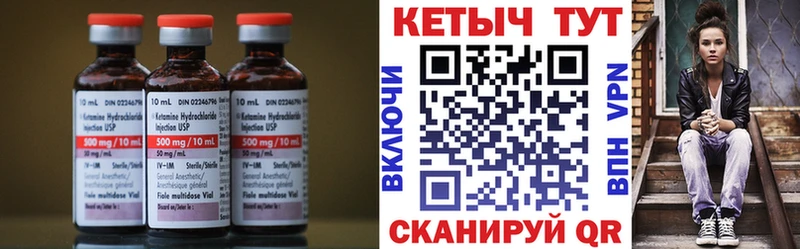 darknet телеграм  Новохопёрск  КЕТАМИН VHQ  продажа наркотиков 
