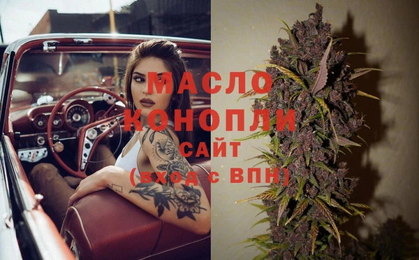 мефедрон Карпинск