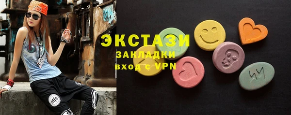 мефедрон Карпинск