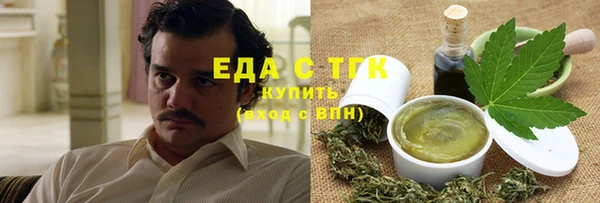 мефедрон Карпинск