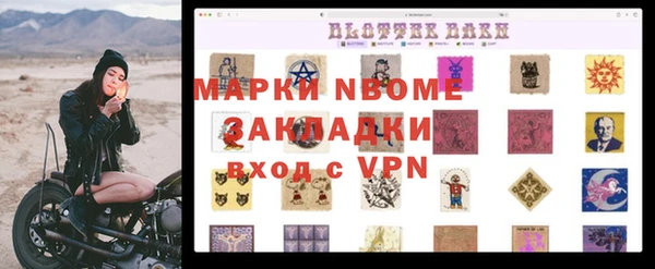мефедрон Карпинск