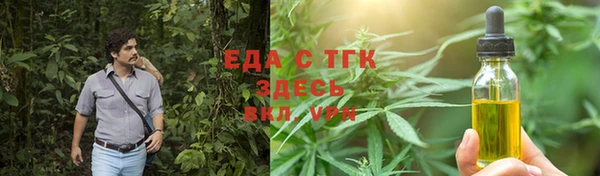 мефедрон Карпинск