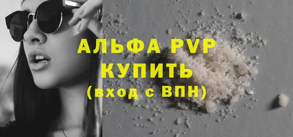 мефедрон Карпинск