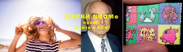 мефедрон Карпинск
