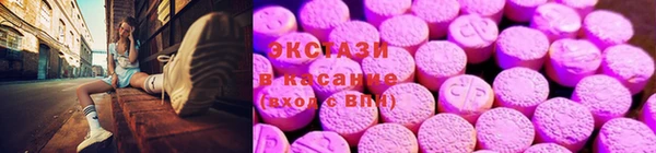 мефедрон Карпинск