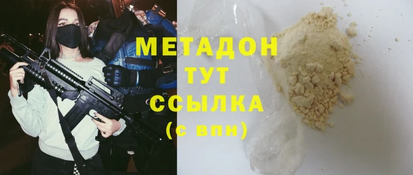 мефедрон Карпинск