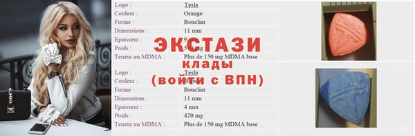 амф Карталы