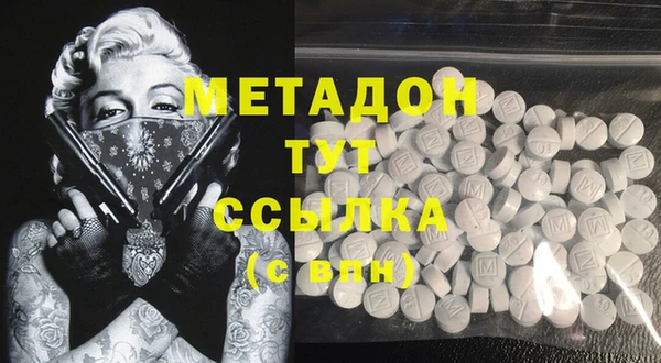 альфа пвп VHQ Ижевск