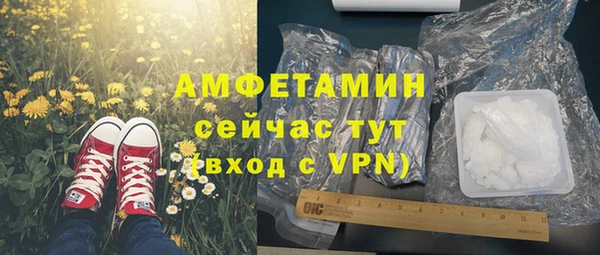 мефедрон Карпинск