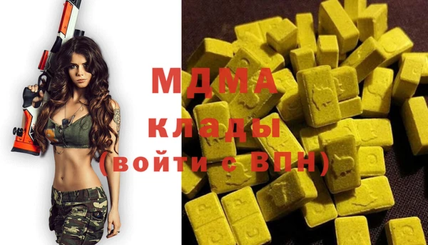 мефедрон Карпинск