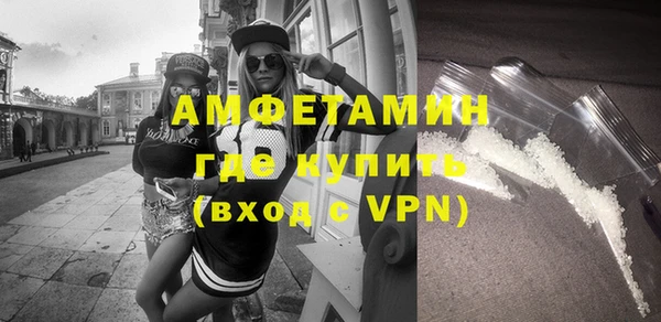 альфа пвп VHQ Ижевск