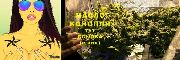 мефедрон Карпинск