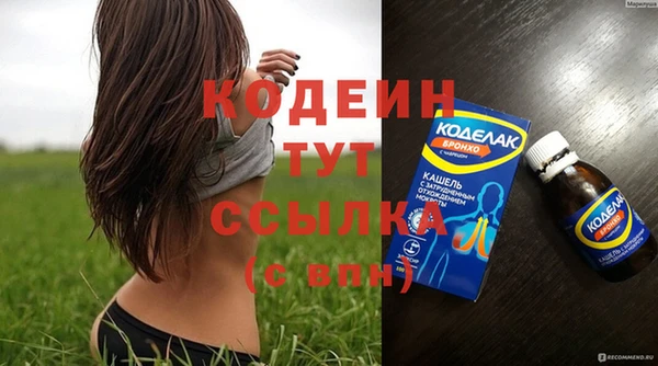 мефедрон Карпинск