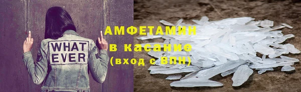 меф VHQ Барнаул
