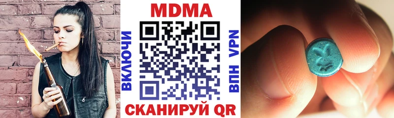 MDMA кристаллы  shop официальный сайт  Новохопёрск 