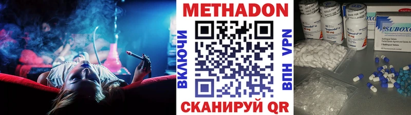 хочу   Новохопёрск  MEGA ТОР  Метадон мёд 