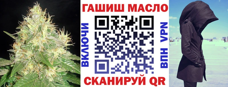 Дистиллят ТГК жижа  как найти закладки  Новохопёрск 