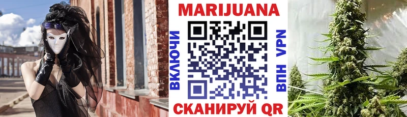 Шишки марихуана семена  Новохопёрск 